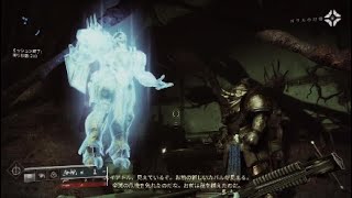 Destiny2[JP] 幻影のシーズン ストーリー 悲哀の鎖：第6週