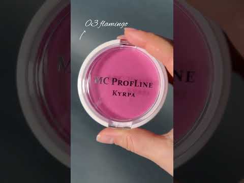 MC PROFLINE&Kyrpa Рум'яна компактні для обличчя 03 Flamingo 8 г