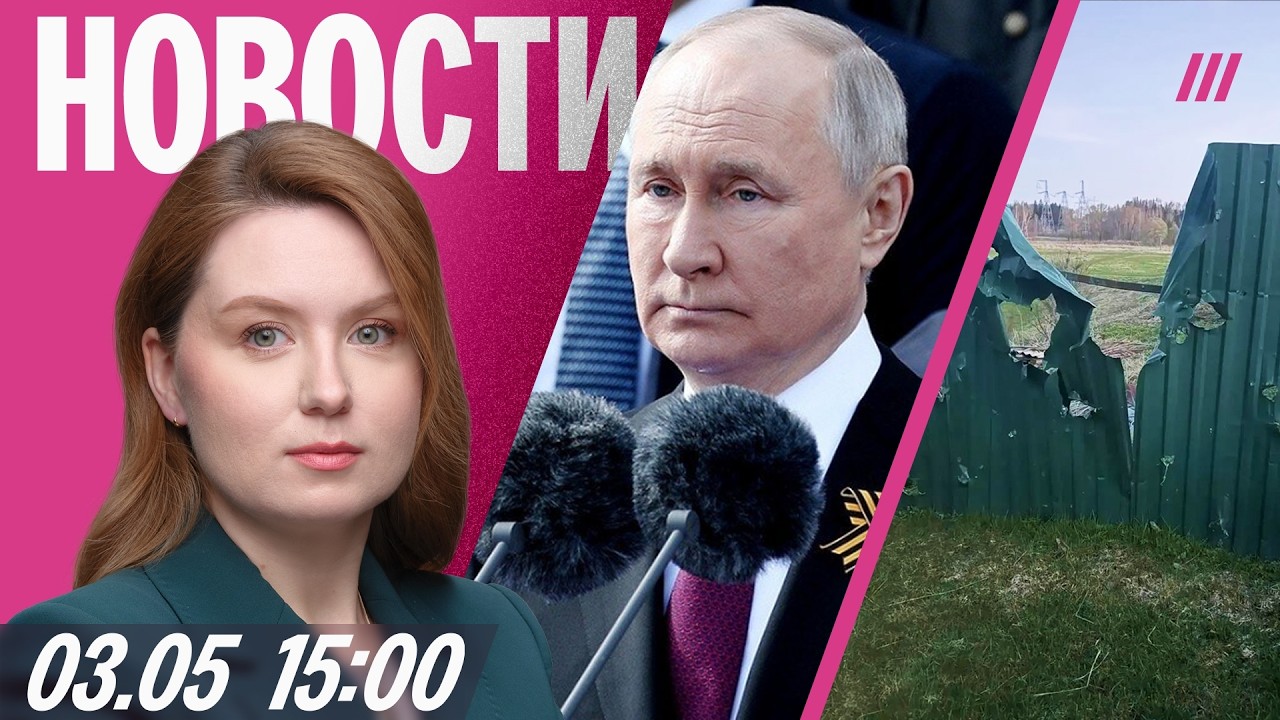 Сильнейшая атака на Петербург, дроны под Москвой. Армия РФ отступает в Украи?