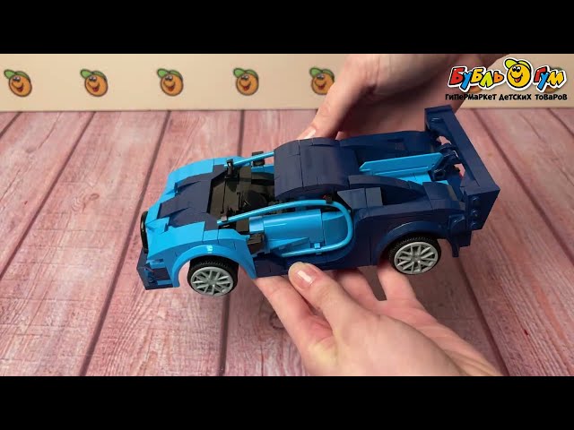 Конструктор Спорткар Blue Race Car на батарейках  325дет - видео