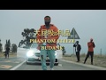Phantom Steeze  Budank (Official video)