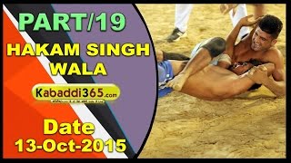 (13) Hakam Singh Wala (Bathinda) Kabaddi Tournament 13 Oct 2015
