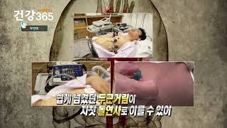 MBC 1분의학칼럼 건강365 '부정맥' 관련사진