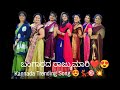 Bangarada Rajkumari Kannada Trending Viral Dance Shivarajkumar Trending Song