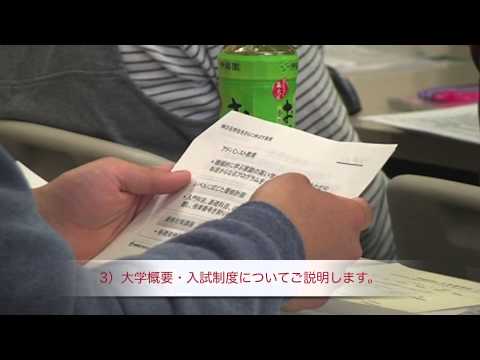 静岡理工科大学　2014weekday大学見学会