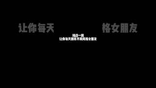 ふともも #tiktok