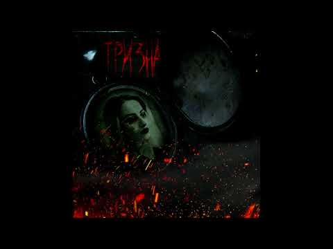 Tetrahedral Sphaera - trizna (2018)