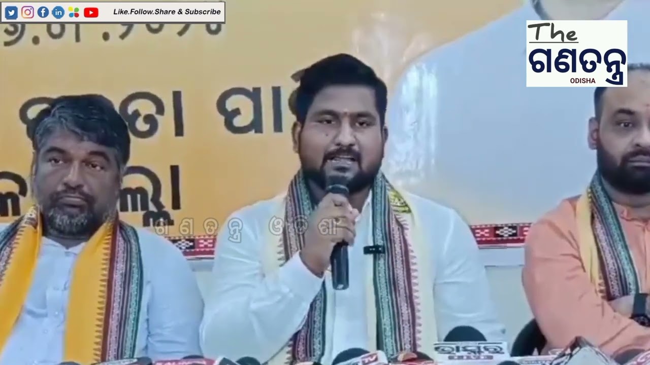 ୨୦୨୪-୨୫ ରାଜ୍ୟ ବଜେଟ୍ ସବୁ ବର୍ଗର ଲୋକଙ୍କ ସ୍ୱାର୍ଥପୂରଣ କରିବ ବୋଲି ରାଜ୍ୟ ଉଚ୍ଚଶିକ୍ଷା ମନ୍ତ୍ରୀ ସୂର୍ଯ୍ୟବଂଶୀ ସୁରଜ ମତବ୍ୟକ୍ତ କରିଛନ୍ତି । ଭଦ୍ରକର ଗେଲପୁରଠାରେ ଥିବା ବିଜେପି କାର୍ଯ୍ୟାଳୟରେ ଅନୁଷ୍ଠିତ ସାମ୍ବାଦିକ ସମ୍ମିଳନୀରେ ସେ କହିଛନ୍ତି, ଏ ବଜେଟ ପୂର୍ବବର୍ଷ ତୁଳନାରେ ୧୫ ପ୍ରତିଶତ ଅଧିକ । @suryabanshibjp