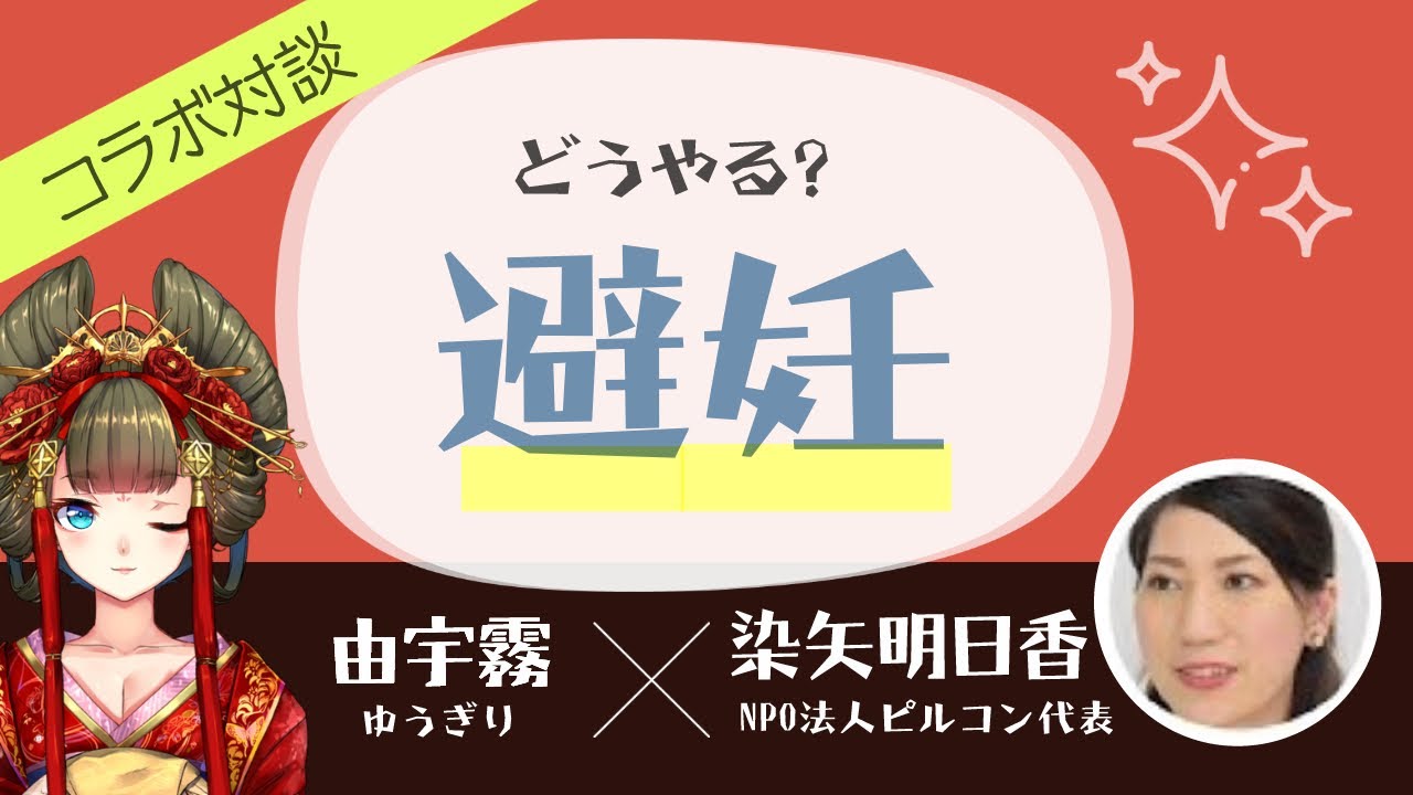 動画サムネイル