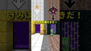 天国と地獄103