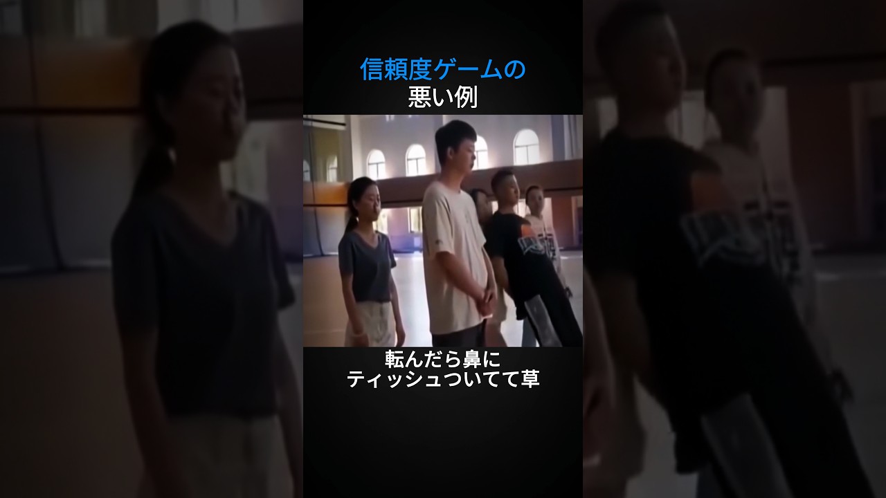 信頼度ゲーもの悪い例