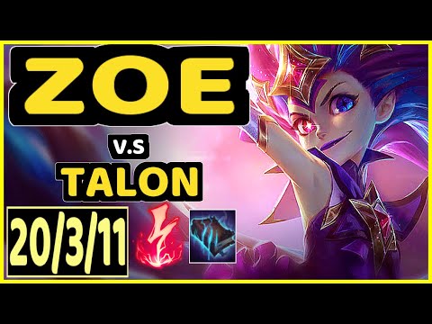 PEKIN WOOF (ZOE) vs TALON - QUADRAKILL 20/3/11 KDA MID CHALLENGER GAMEPLAY - NA