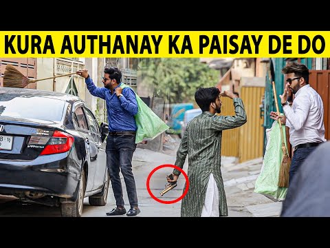 Garbage Man is Well Dressed and Asking For Fees Prank - Lahori PrankStar