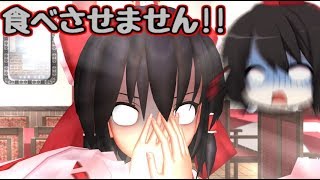 【ゆっくり茶番】「シノハコ」実況閑話 ～幻想少女たちのランチタイム～