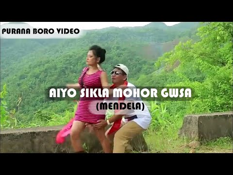 Aiyo Sikla Mohor Gwsa | Superhit Boro Song