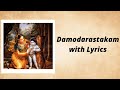 Damodarastakam Lyric Video Translation In Description