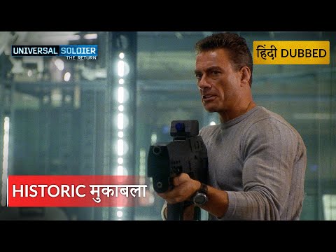 UNIVERSAL SOLDIER: THE RETURN | Deveraux Vs. SETH | Hollywood Movie Scenes | Movie Clips