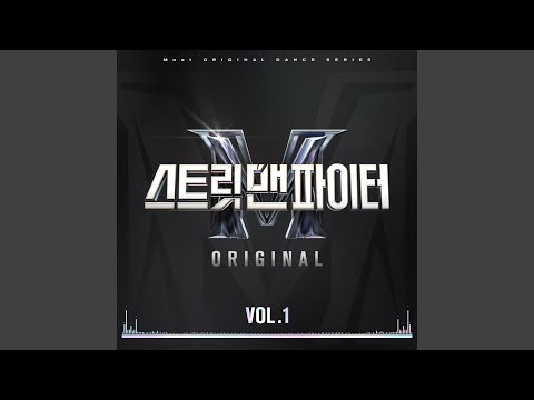 SMF (Prod. by Czaer)