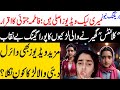 Fatima Jatoi Viral Video Pakistani TikTokers Controversy Fatima Jatoi Aliza Sehar Viral Topic
