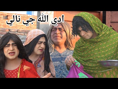 Episode 270 | Mastana 2 | Masi Moran | Sindhi Funny | Comedy | Drama | Musawir Lashary