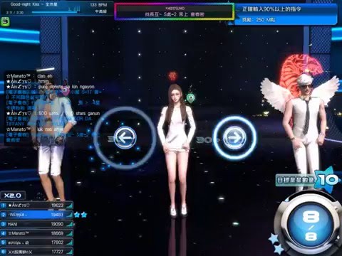 全烋星-Good-Night Kiss 星座中高97%