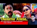 Osalama Ailesa Full Video Song HD Dileep Kavya Madhavan Movie Song