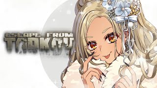 【Escape from TARKOV】実に１か月以上ぶりのたる【ぶいすぽっ！/神成きゅぴ】