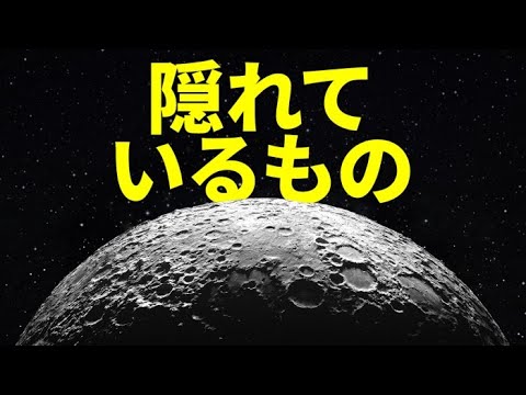 酸化物は月の表面の下にあり、未発見の秘密を明らかにします
