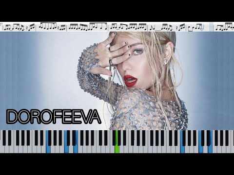 DOROFEEVA - gorit (кавер на пианино + ноты)