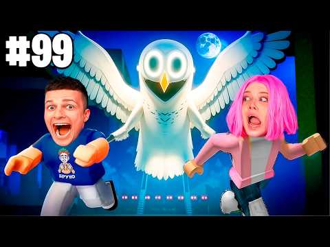 МЫ С БРУНО ВСТРЕТИЛИ СОВУ| ВЫЖИТЬ 99 ДНЕЙ В ЛЕСУ!