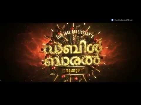 Double barrel silent and the kid promo