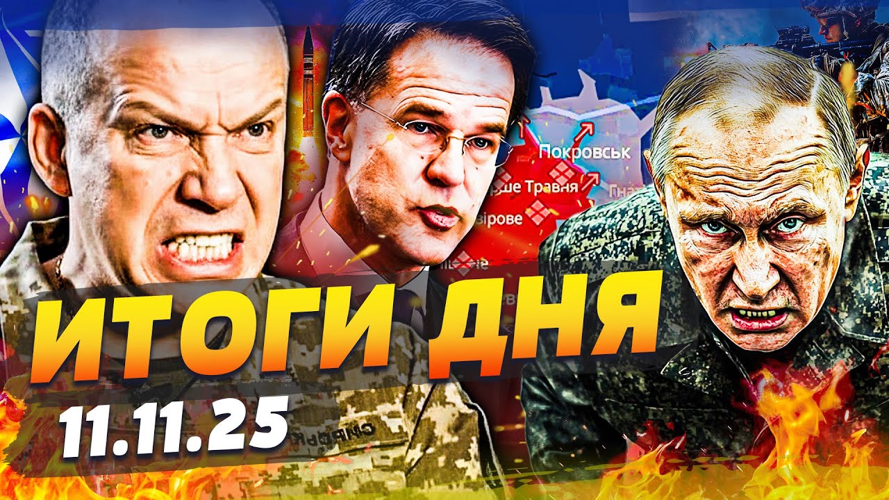 💥СПЕЦНАЗ ВСУ ЖЕСТКО ОТОМСТИЛ! ЖУТЬ С ПОКРОВСКА! В МОСКВЕ АД: НАТО РВАНУЛО В В