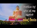 Aluthgama Kande Wiharaya අලුත්ගම කන්දේ විහාරය
