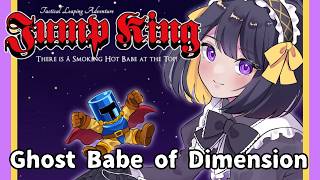 【JumpKing】レベルアップのために　Ghost Babe of Dimension【#跋眞るる #生配信】