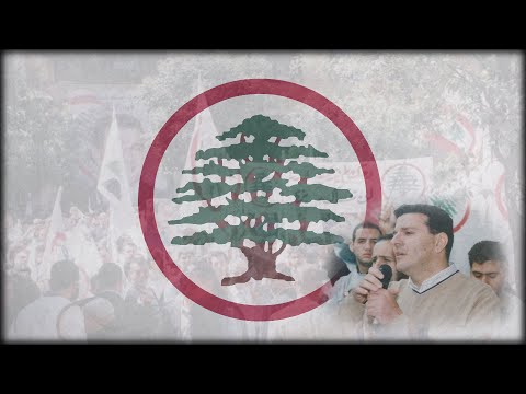 "Ba2yin/باقيين" — Lebanese Forces
