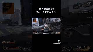 #shorts #apex #apexlegends #エーペックスレジェンズ #APEXフレンド募集