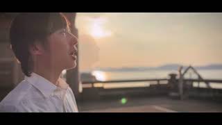 永尾勇祐「黄昏」 Official Music Video
