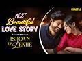Ishqa N De Lekhe Part 1 Gurnam Bhullar Latest Punjabi Movies Chaupal App Isha Malviya