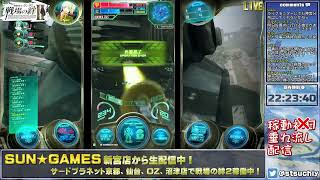 【2日目垂れ流し】戦場の絆2【店長配信】
