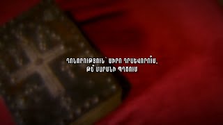 Դոնորություն՝ սիրո դրսևորու՞մ, թե՞ մարմնի պղծում