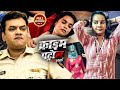 मुंबई के Red Light Area में Police ने डाली रेड क्राइ