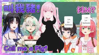 Nerissa的精湛模仿讓486秒答本來很難的題目，但Miko好像還在狀況外w【 Calliope Nerissa Cecilia さくらみこ 大空スバル】【Hololive 】