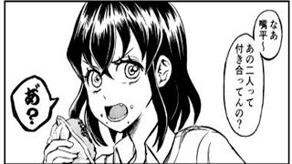 鬼滅の刃漫画 鬼滅ログ パート 143 تنزيل الموسيقى Mp3 مجانا 鬼滅の刃漫画 鬼滅ログ パート 143 تنزيل الموسيقى Mp3 مجانا