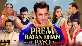 Download lagu Prem Ratan Dhan Payo Full Movie | Salman Khan | Sonam Kapoor | Salman Khan Movie | Reviews & Facts mp3