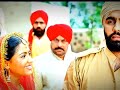 Bambukat Movie Scene New Punjabi Movie New Punjabi Song Onpoint