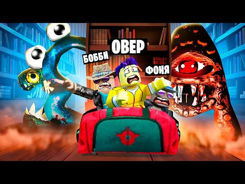 АЛФАВИТ ЛОР! СТРАШНАЯ ИСТОРИЯ В ROBLOX