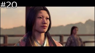 #20[囁きの大和撫子]ハヤテ丸の「アサシンクリードシャドウズ」