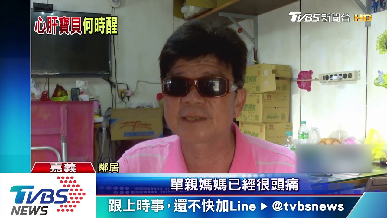 好久沒叫媽媽了！　國二女生車禍昏迷4月