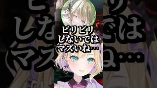 DBD終わった後に窓が開いてる事に気付く胡桃のあ #shorts #胡桃のあ #橘ひなの #英リサ #ふらんしすこ #スパイギア #DBD #ぶいすぽ