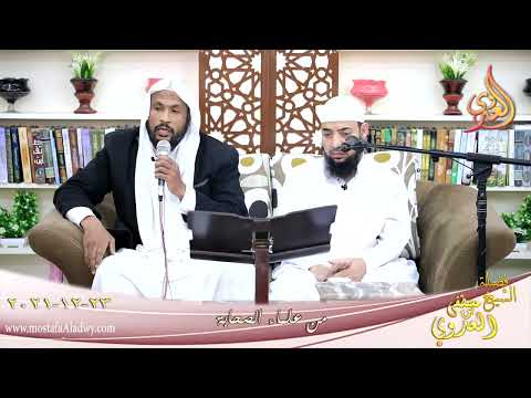  من علماء الصحابة معاذ بن جبل للشيخ الدكتور محمد ياسين بتاريخ 23-12-2021 